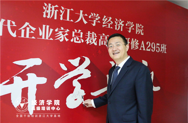 叶宏伟主任签到.jpg