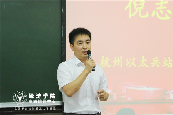 新学员代表发言.jpg