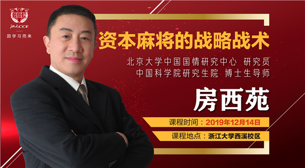 张勇课程海报-04.jpg