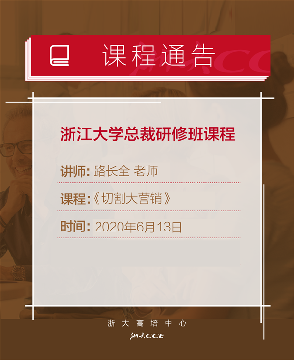 路长全 石建鹏、-02_副本.png