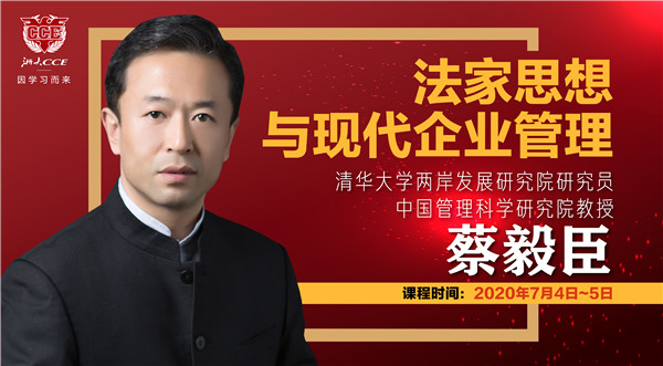 蔡毅臣-02.jpg