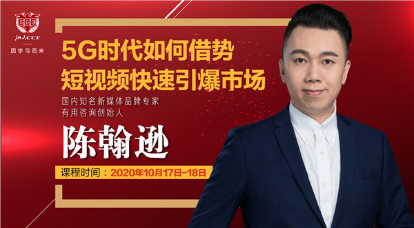 陈翰逊课程海报-02.jpg