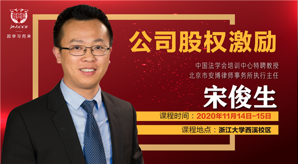 张嘉伟课程海报-02.png