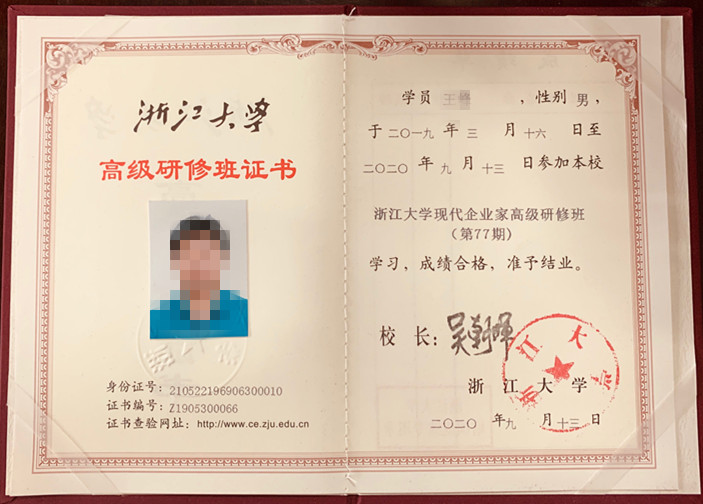 微信图片_20201214151430.jpg