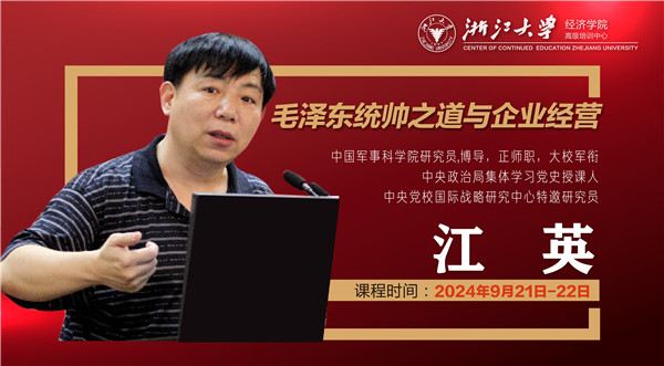 江英课程海报-02.jpg