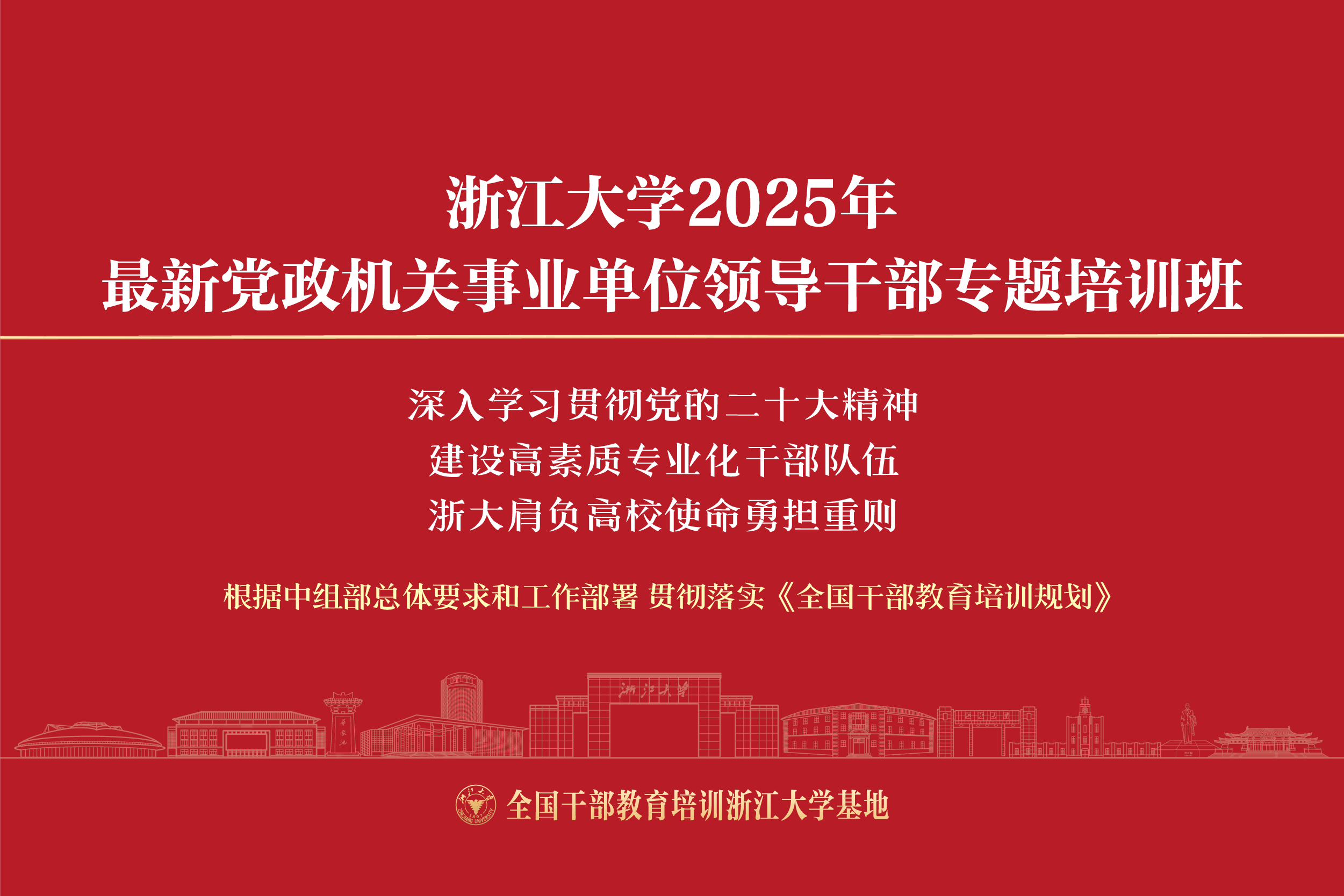 微信图片_20241231150308.png