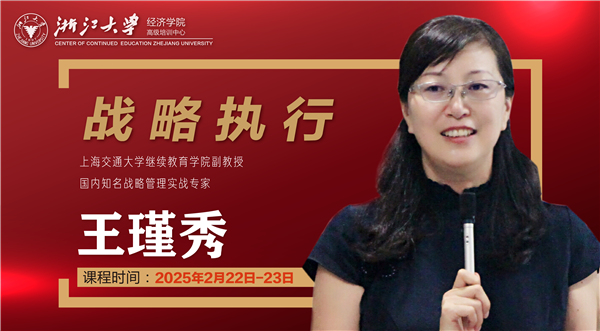 王瑾秀课程海报-02_副本.png