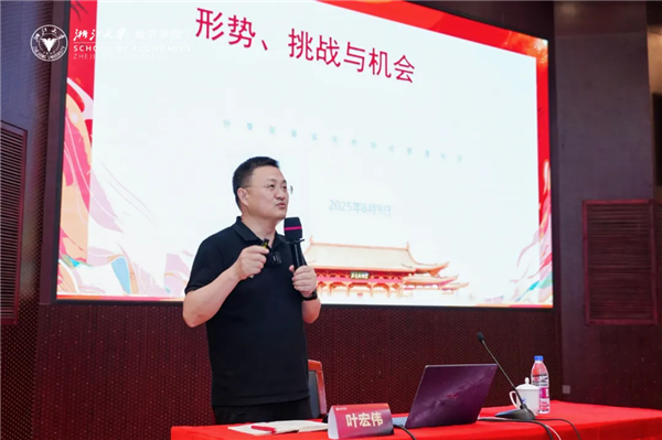 微信图片_20250911093609.png