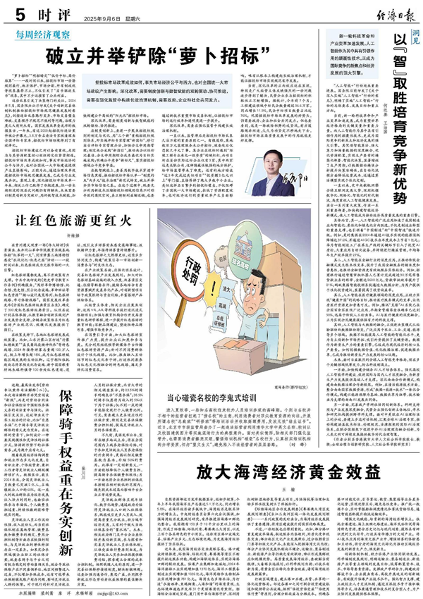 微信图片_20250911133908.png