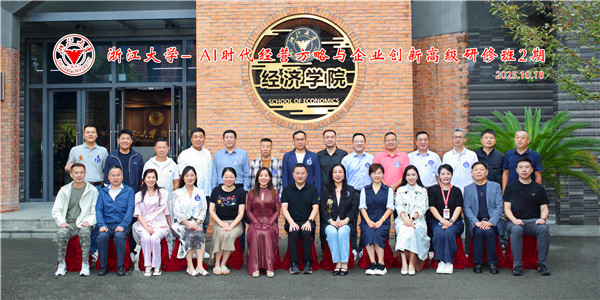 微信图片_20251020090201.jpg